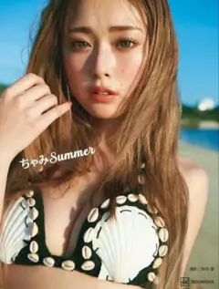 2025年最新】ゆうちゃみ写真集 サインの人気アイテム - メルカリ