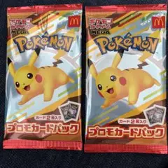 新品　未開封　ポケモンカード