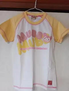 MUBB ラグランスリーブ Tシャツ 130cm　新品・未使用タグ付