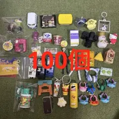 ガチャガチャ 100個まとめ売り「おまけ付き」
