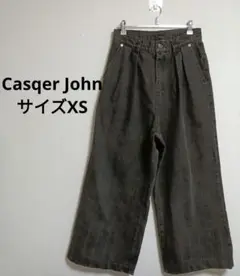 CasqerJohn キャスパージョン　13.5oz バギーデニムパンツ　XS