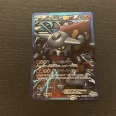ヒードランEX