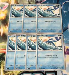 ポケモンカード タマンタ 7枚