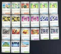 【ポケモンカード】ノーマル リーリエの決心ほか まとめ売り