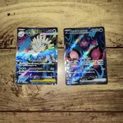 ポケモンカード　 SR2枚セット