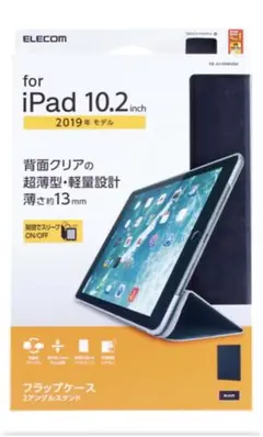 【新品】3個　アイパッドケース10.2インチELECOM TB-A19RWVBK