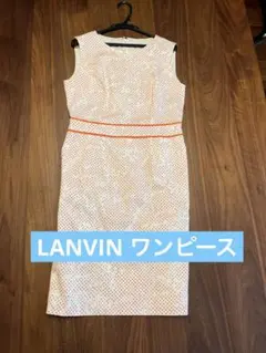 (æçµå€äžã)LANVIN ã©ã³ãã³ãã¯ã³ããŒã¹
