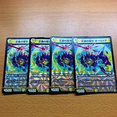 デュエルマスターズ  正義の煌き  オーリリア