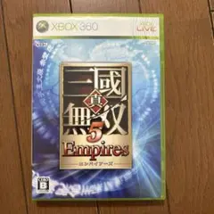 真・三國無双5EMPIRES