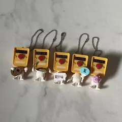 押しボタンくん2 コンプリートセット
