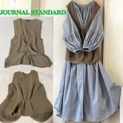 【美品 F】ジャーナルスタンダード ニットベスト ジレ 本革ボタン 前開き