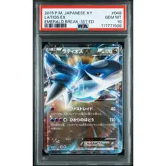 Item thumbnail for item 7d0072e7-5444-4901-86ab-a2ea9232f1de