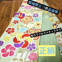 Item thumbnail for item 140013a4-28bc-4d3b-b18c-95b4b795c7b1