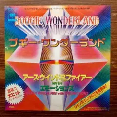 ブギー・ワンダーランド / アース・ウィンド＆ファイアー　　EPレコード