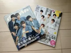 2019年 anan, with King and Prince 雑誌