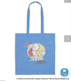 ポケユニ　キャスパー　comic柄トートバッグ CASPER セール　新品