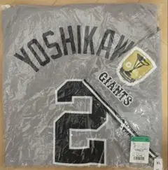 【新品未使用】吉川尚輝　ユニフォーム