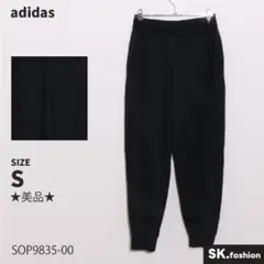 ★美品★ adidas パンツ　ジョガーパンツ　ロゴ　プリント　ウエスト調節可能
