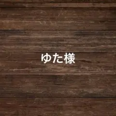 さいふ