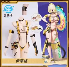 勝利の女神　ニケ　エレグ水着　オーダーメイド