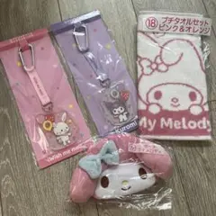一番くじセット(4点セット)