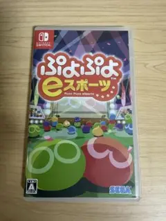 ぷよぷよeスポーツ Nintendo Switch