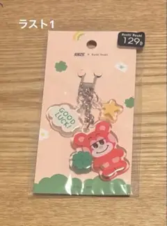 RIIZE× moshi moshi アクリルキーチェーン　ショウタロウ