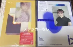 ExWHYZ 初回限定盤