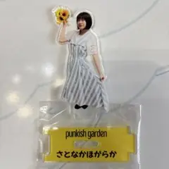 ネモフィラブルー&アンスリウムレッド アクスタ第8弾 マセキ さとなかほがらか