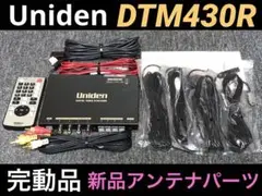2025年最新】DTM430Rの人気アイテム - メルカリ