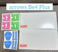 arrows Be4 Plusアローズガラスフイルム 保護フィルム 9Hアローズ