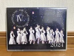 12th YEAR BIRTHDAY LIVE DAY4 通常版 DVD