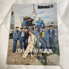 JO1 2nd写真集 Unbound 特典なし