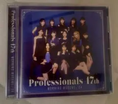 モーニング娘。'24 Professionals-17th アルバム