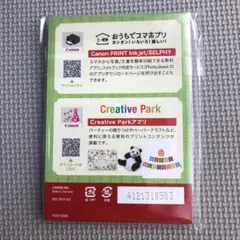 Canon 光沢ゴールド写真用紙 L判 30枚