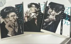 ブルータル 漫画