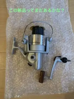 【未使用品】ダイワ スーパートーナメント 5000 EX-i