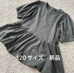 Item thumbnail for item 19c58982-eb55-4575-bc0a-6d24b7f9aaf2