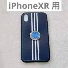 iPhoneXR ケース リング 耐衝撃 カバー TPU 柔軟性 ネイビー