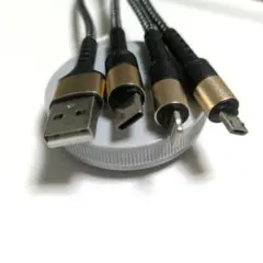 3in1 充電ケーブル ブラック