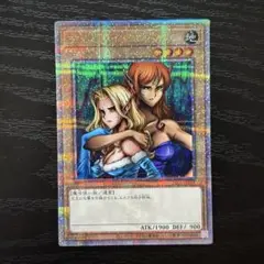 遊戯王 ヂェミナイエルフ 25thシークレットレア1枚 DKC賞品 未