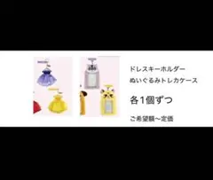 浦島坂田船グッズ トレカケース まぁる ベポ
