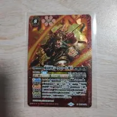 バトスピ　ジークフリード魁X