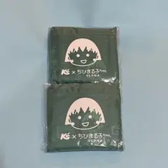 ちびまる子ちゃん エコバッグ ケーズデンキ　2個セット