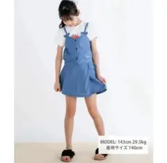 SLAP デニム トップス＆ショートパンツセット 140cm
