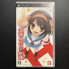 涼宮ハルヒの約束 超プレミアムBOX - メルカリ