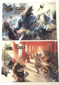 春日大社　大鎧展×モンスターハンター　コラボクリアファイル　2種セット