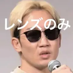 【z】極美品！朝倉未来着用アイヴァンEYEVAN名作サングラス【お疲れ様】 z様専用】極美品！朝倉未来着用アイヴァンEYEVAN名作サングラス