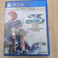 PS4 イースVIII -Lacrimosa of DANA- スーパープライス