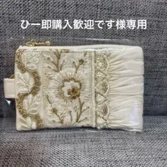 Olince インド刺繍のポーチ 未使用品